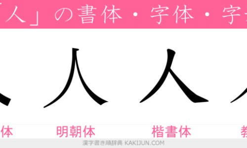 五子毛桃的功效和作用是什么-五子毛桃泡水喝有效果吗-五子毛桃功效与做法有两种颜色啊,中国五孑毛桃有什么功效网站